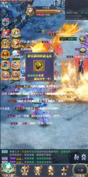 斗罗大陆h5怎么自动挑战宗门御敌