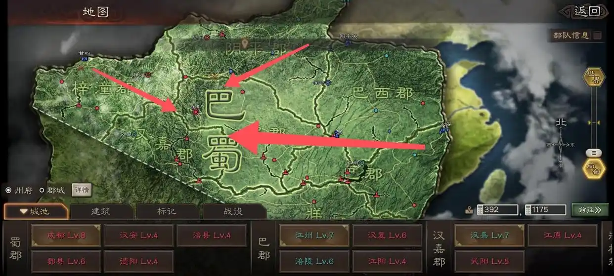 三国志战略版起兵之地如何选择