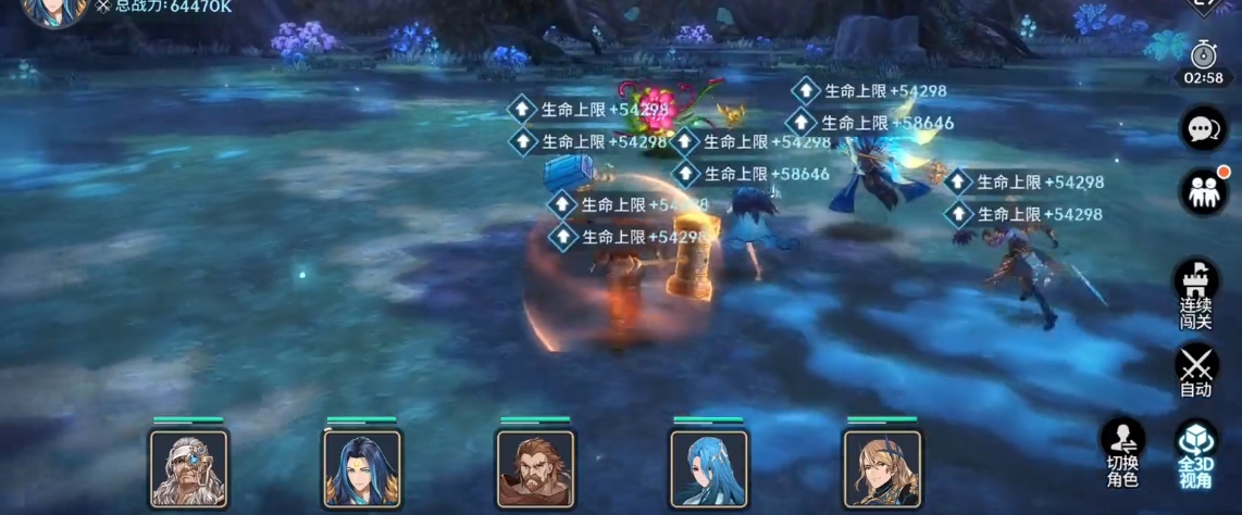 斗罗大陆斗神再临14章最后一关怎么过