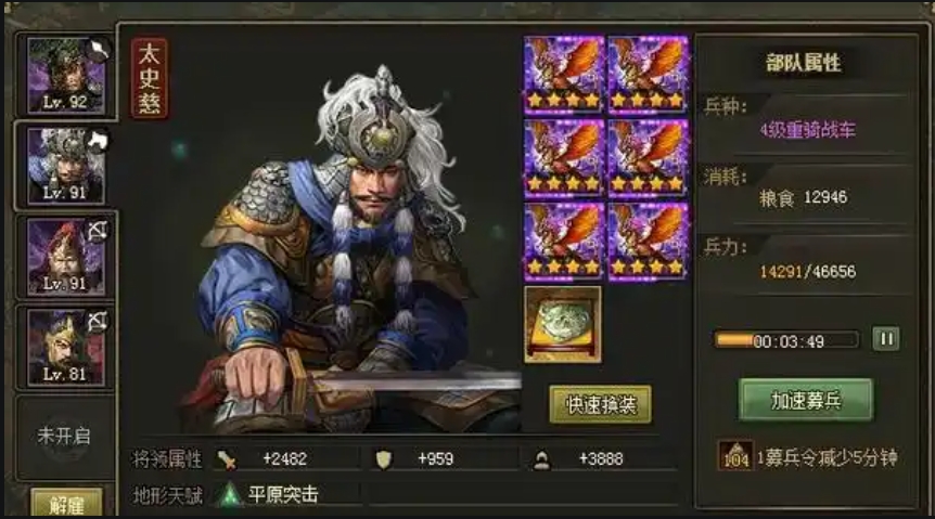 攻城掠地姜维副本平民怎么过