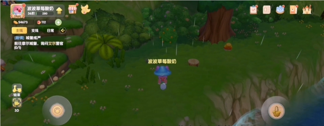 摩尔庄园手游浆果丛林叶子怎么获得