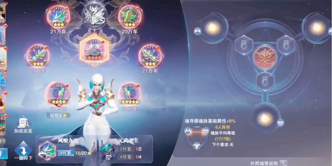 斗罗大陆魂师对决怎么得深海魔鲸王