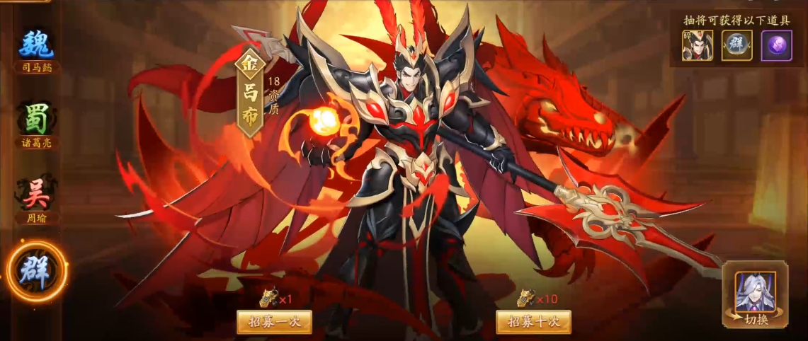 放开那三国3金将领怎么用