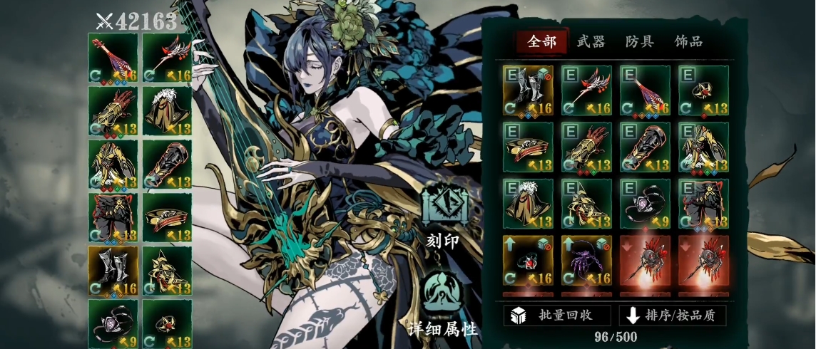 影之刃3灭戒怎么用收益大
