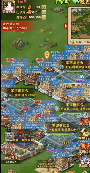 少年三国志鲁肃篇怎么过
