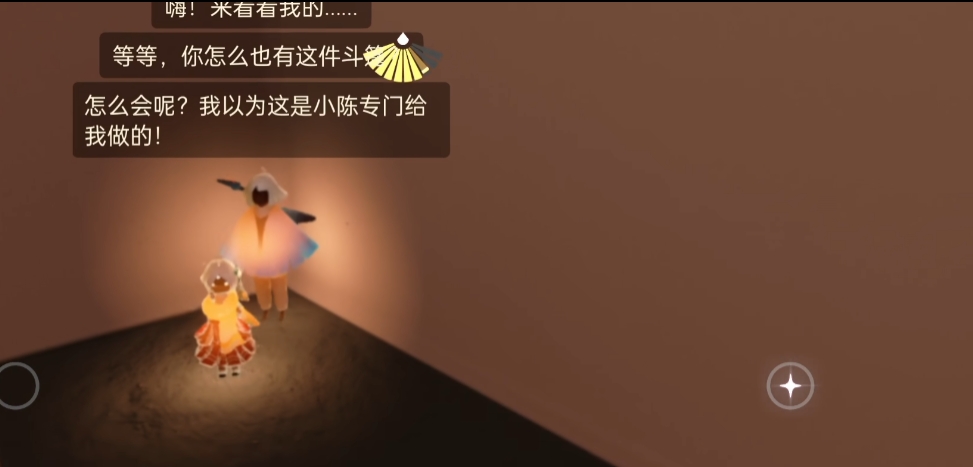 光遇办公室小蓝裤子怎么获得