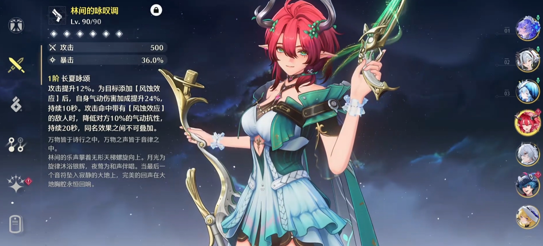 鸣潮棱镜之心红名怪在哪