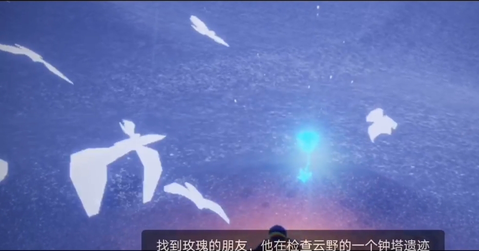 光遇如何去星光沙漠找玫瑰