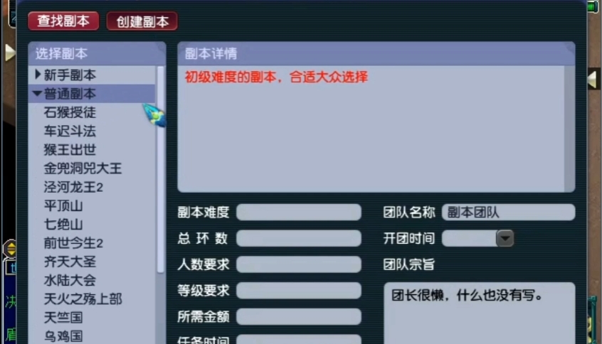 梦幻西游如何白嫖储备金