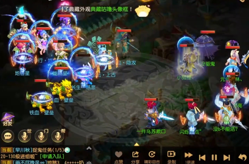 梦幻西游手游小仙女如何培养