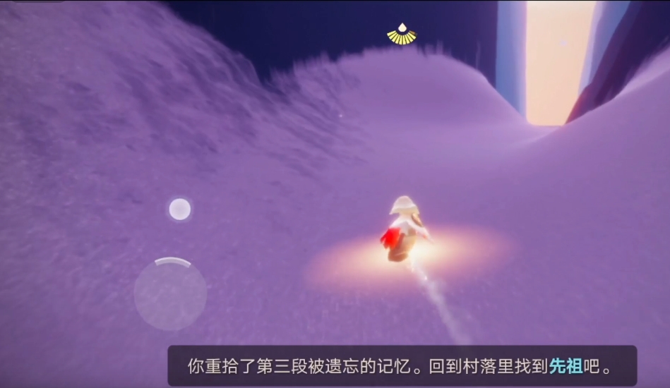 光遇回忆碎片如何获得