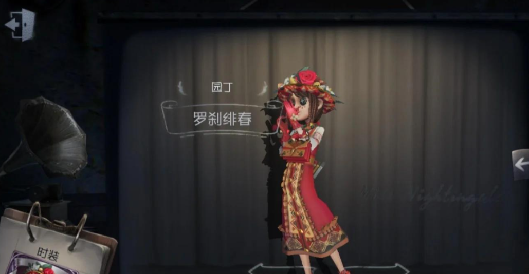 第五人格园丁续盾屠夫如何打