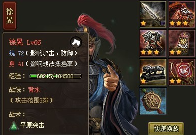 攻城掠地如何才能快速过马超
