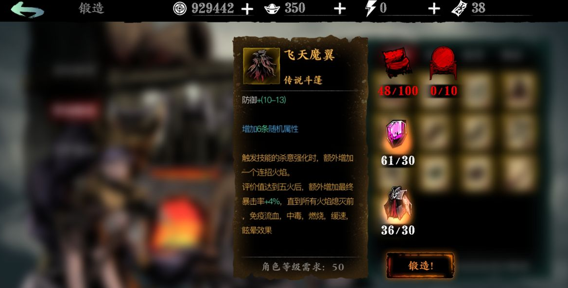 影之刃3如何快速到40级