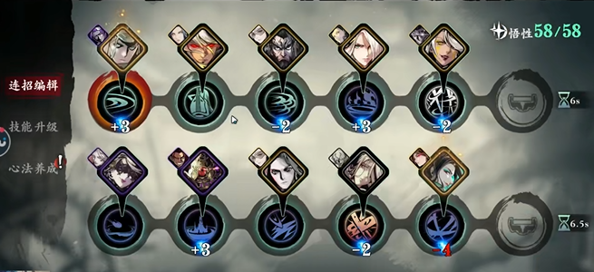 影之刃3练度怎么提高