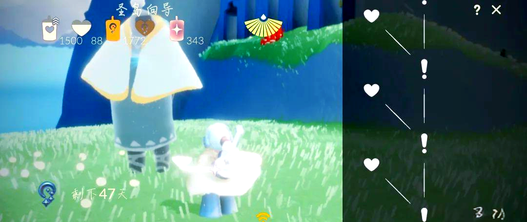 光遇中怎么快速获得爱心