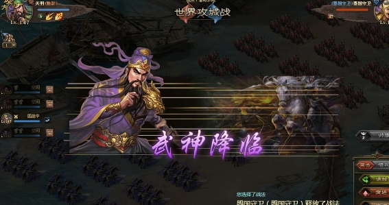 攻城掠地凤鸣山怎么过