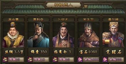 攻城掠地青团陨铁有什么作用