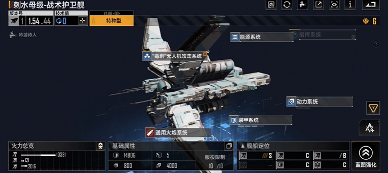 无尽的拉格朗日怎么变成金标