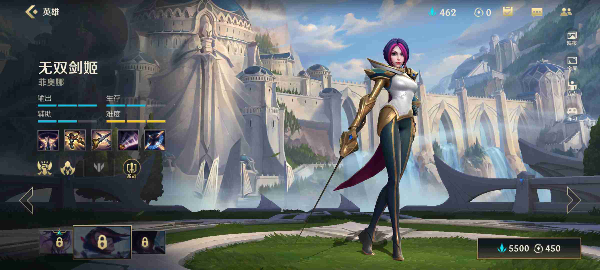 英雄联盟手游牛头出什么装备