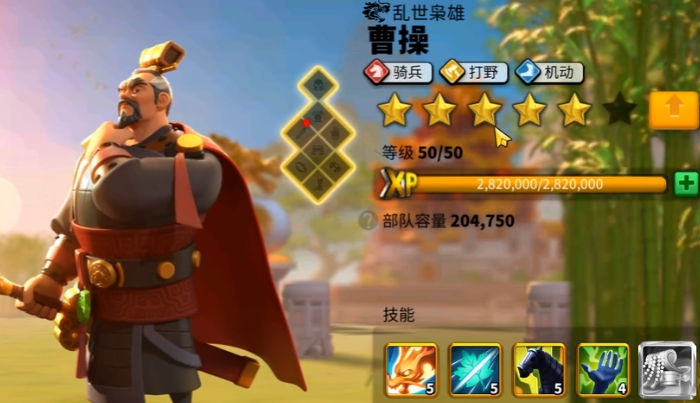 万国觉醒野蛮人用什么兵