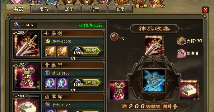 攻城掠地封地什么最合适