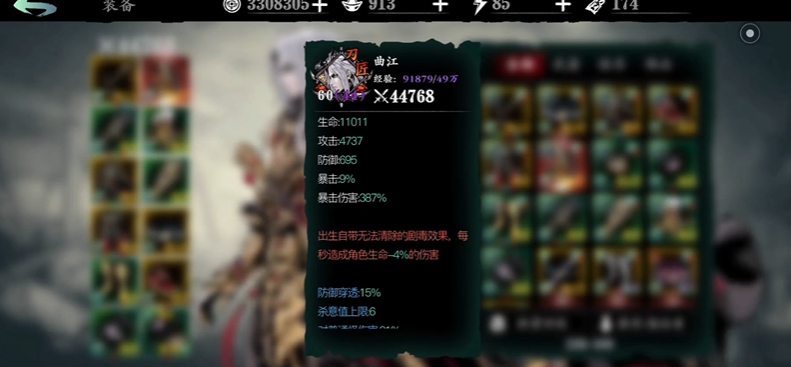 影之刃3左殇铭刻怎么搭配
