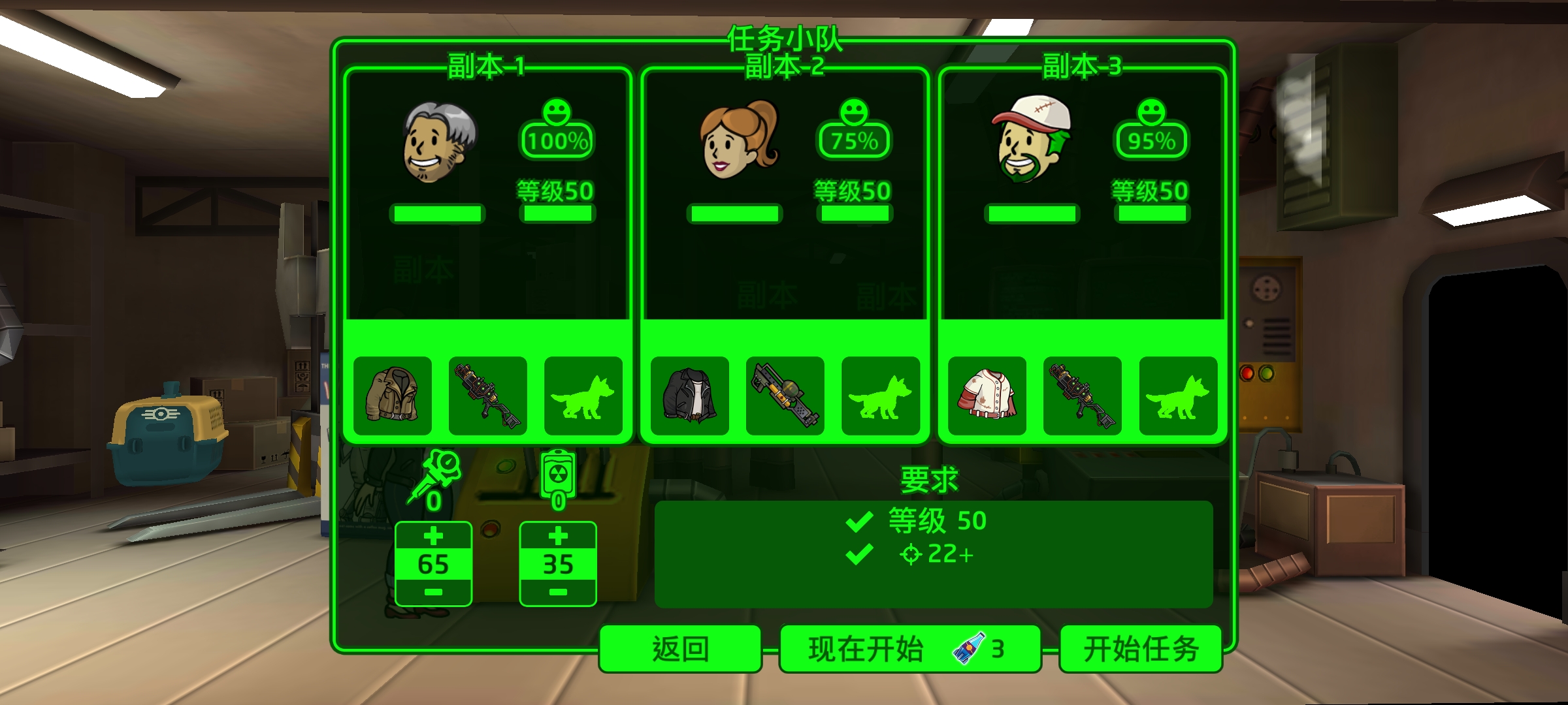 辐射避难所武器怎么用