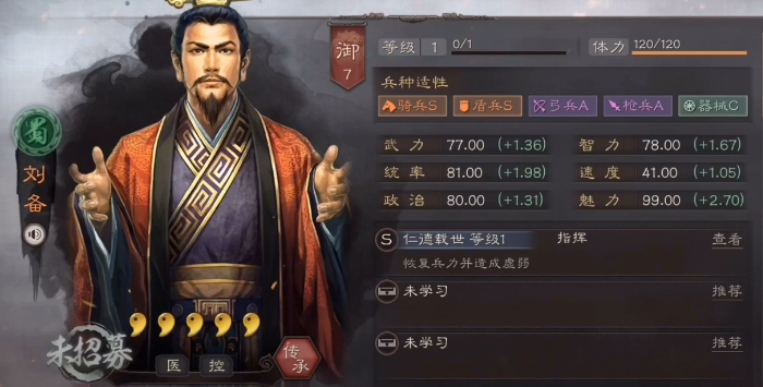 三国志战略版蜀吴有什么用