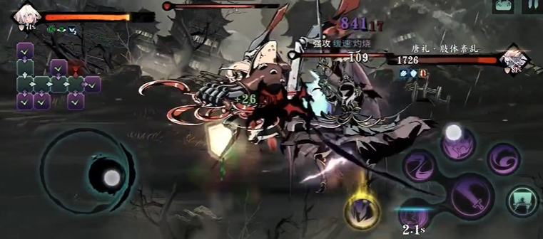 影之刃三唐门疯狂在哪里