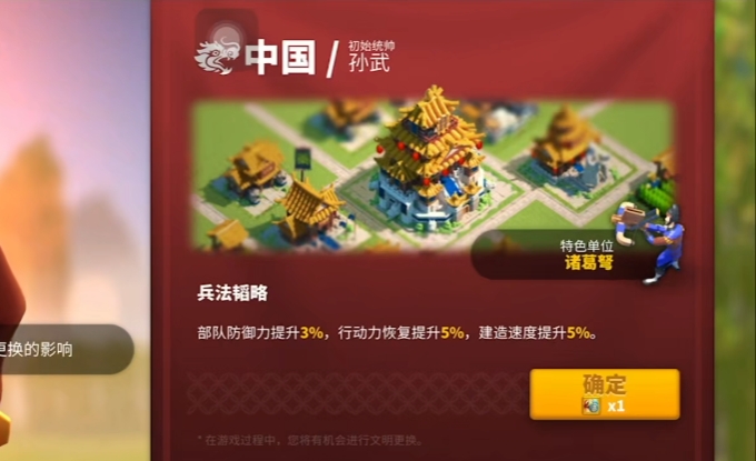 万国觉醒搬砖用什么文明