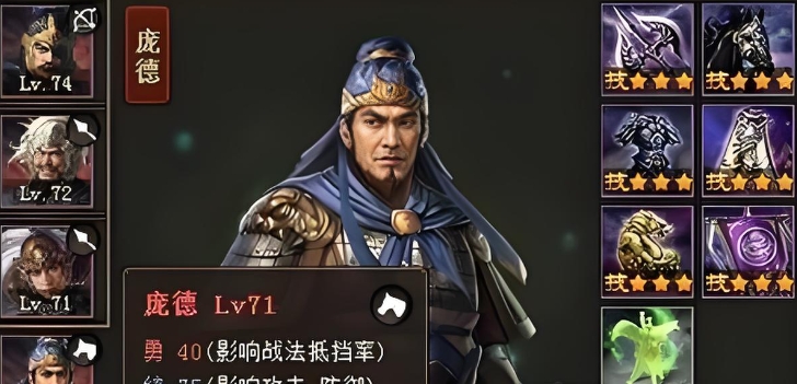 攻城掠地56级带什么将
