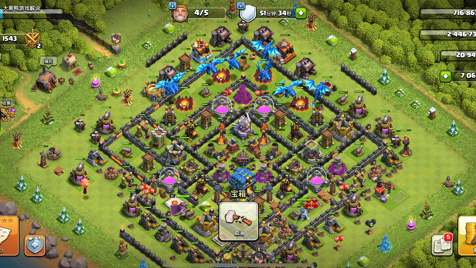 部落冲突炮塔怎么升级快