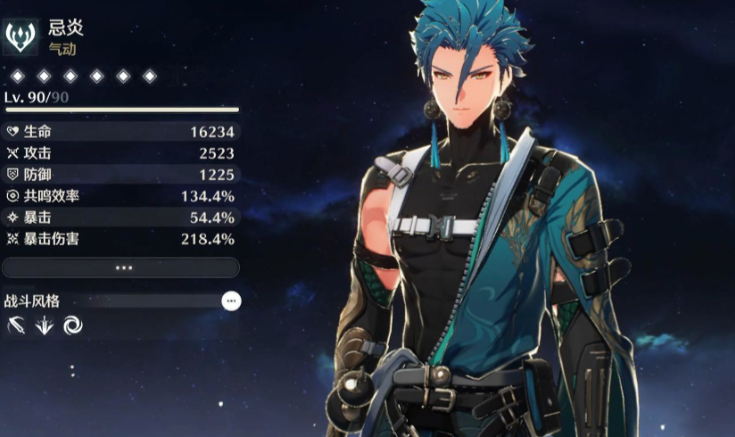 鸣潮冰乌龟声骸在哪