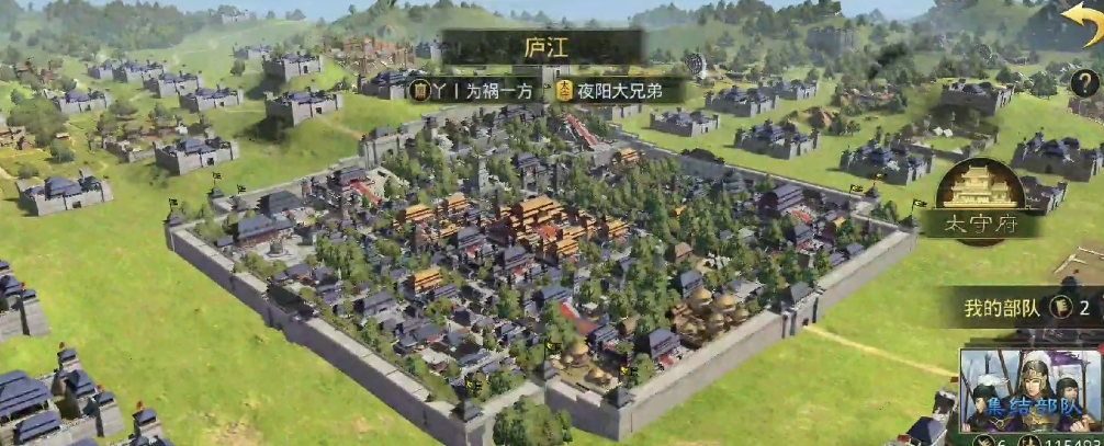 率土之滨五星于吉怎么用