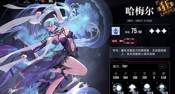 无期迷途萌新先把谁升三阶