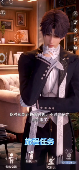 恋与深空怎么快速加好感度