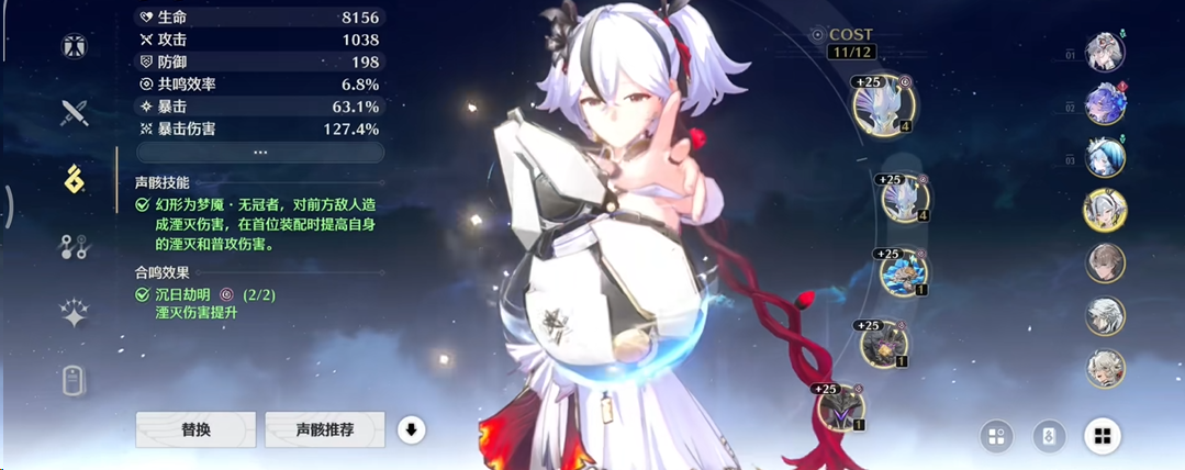 鸣潮怎么抓变异鱼