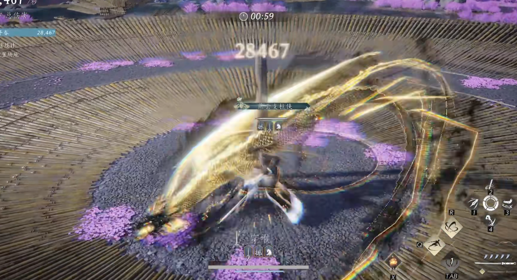 燕云十六声春雷篇怎么用