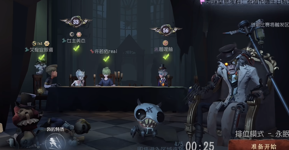 第五人格疯眼怎么玩