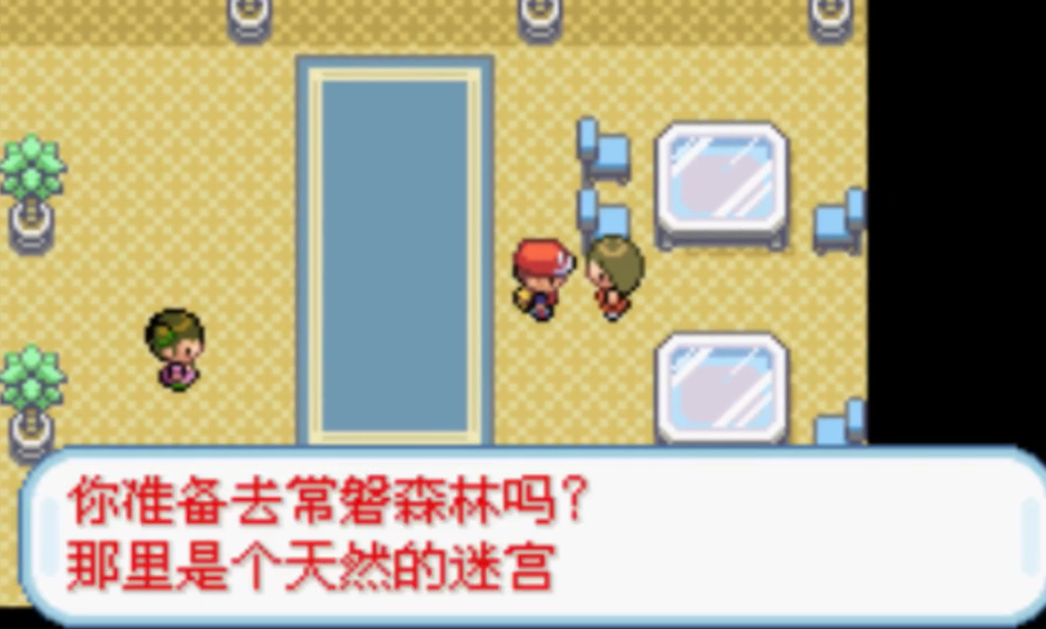 口袋妖怪火红常磐森林在哪