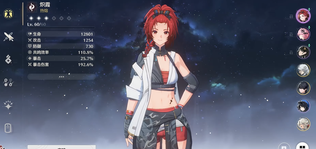 鸣潮100级怪怎么打