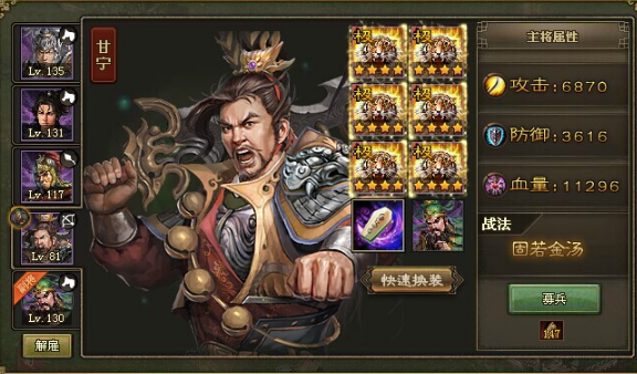 攻城掠地典韦副本在哪里