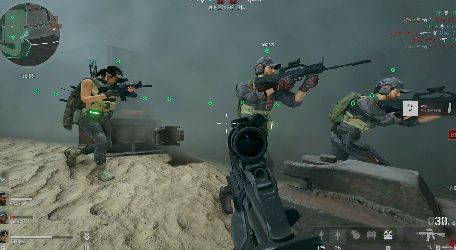 三角洲行动威龙军体拳怎么获得