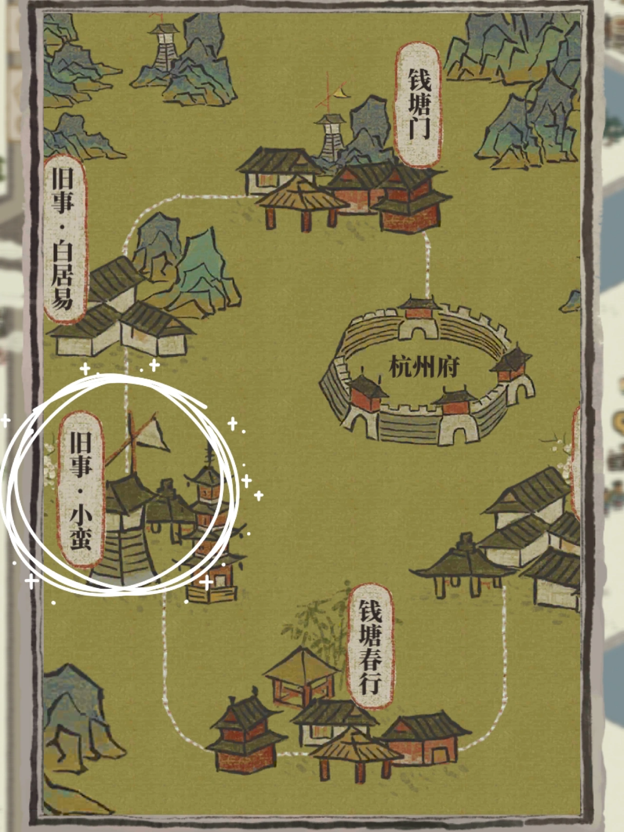 江南百景图刮刀怎么获得