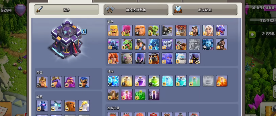 部落冲突部落战打哪个好