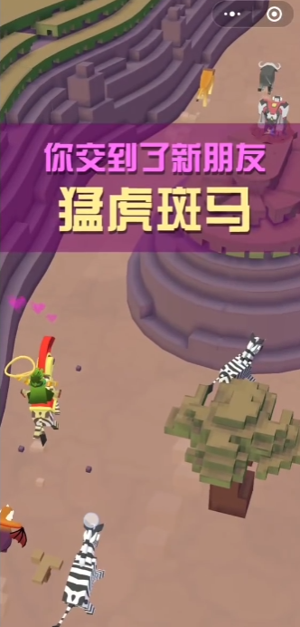 疯狂动物园稀树草原都有哪些动物