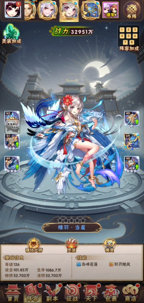 少年三国志金宠如何搭配