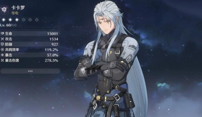 鸣潮角色生骸怎么刷