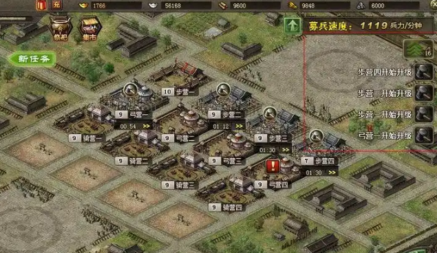 攻城掠地中兵营有什么用